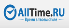 Получите скидку 30% на серию часов Invicta S1! - Саранск