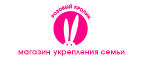 Жуткие скидки до 70% (только в Пятницу 13го) - Саранск