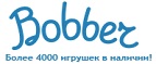 Скидка - 10% на радиоуправляемые машинки и джипы - Саранск